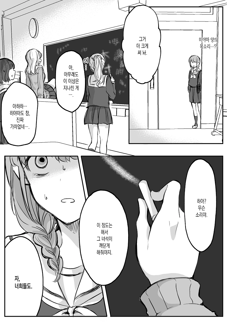 manga_1740248_014.webp