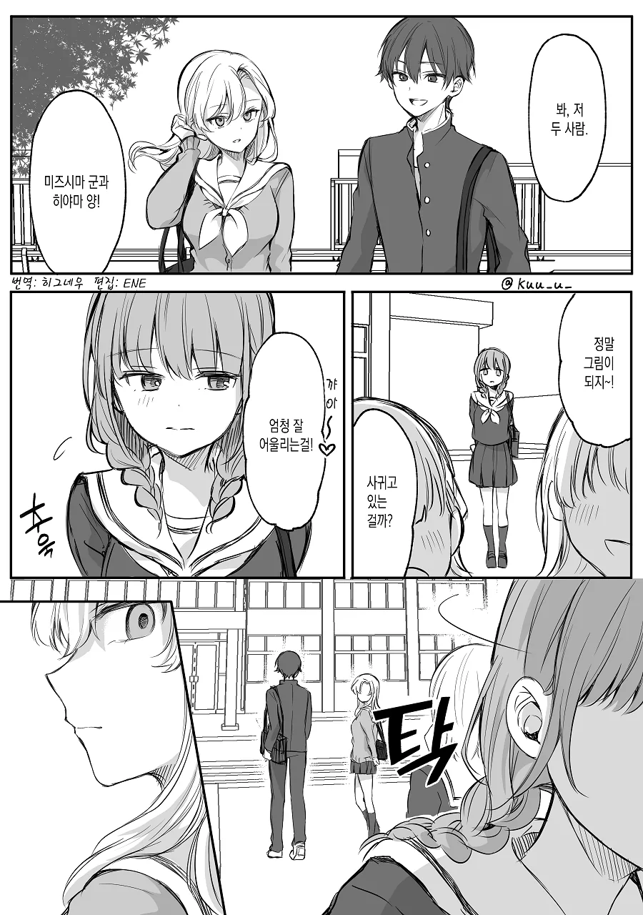 manga_1740248_015.webp