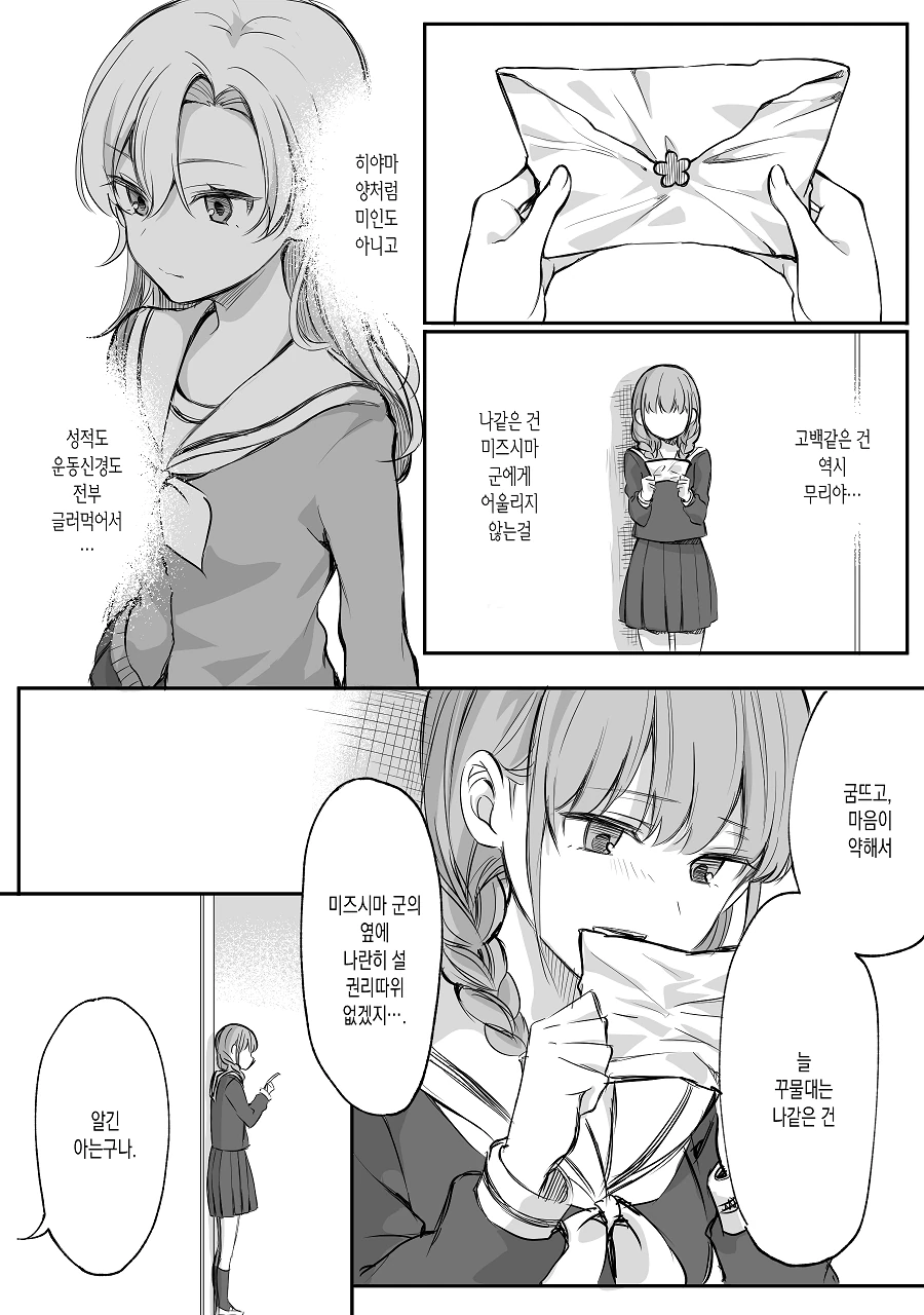 manga_1740248_016.webp