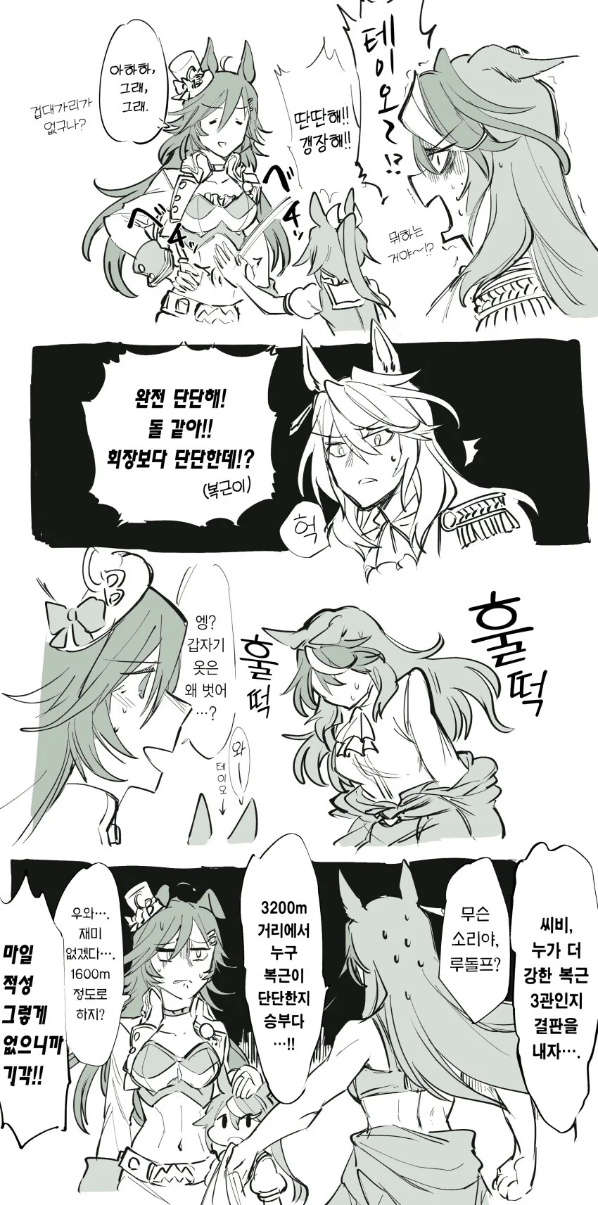 manga_1779318_001.webp