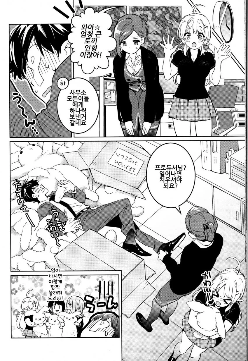 manga_1844904_012.webp