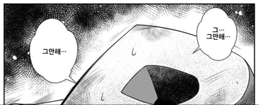 manga_1844904_013.webp