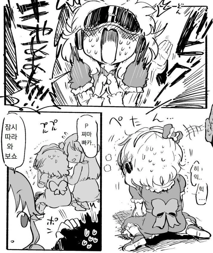 manga_1849712_002.webp