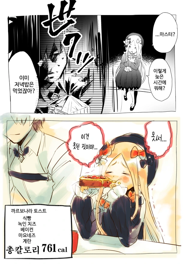 manga_186756_001.webp