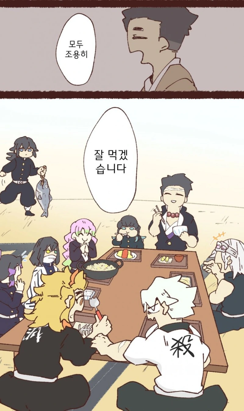 manga_1871454_004.webp
