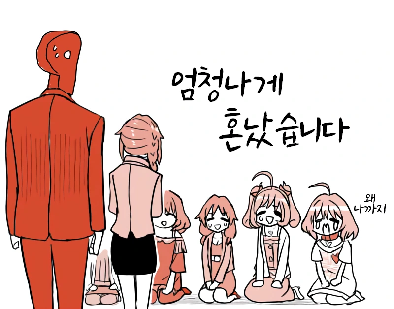 manga_188840_002.webp