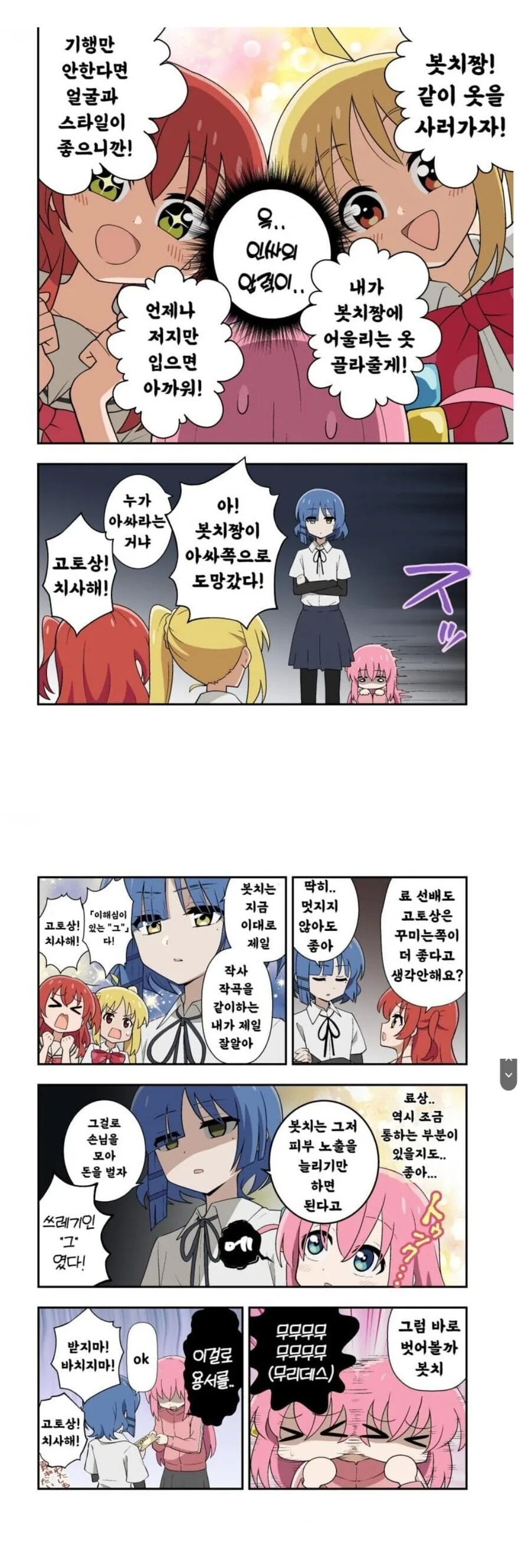 manga_1898332_001.webp