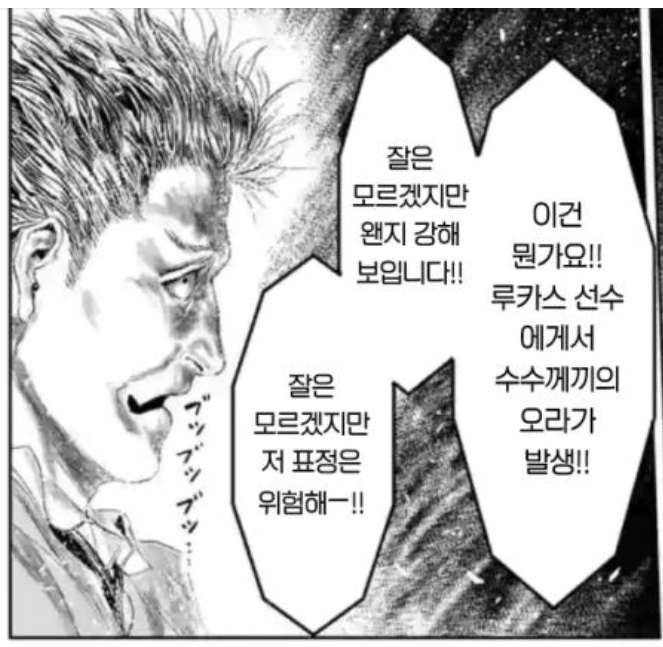 manga_191102_003.webp