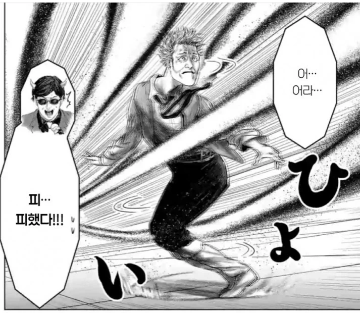 manga_191102_004.webp
