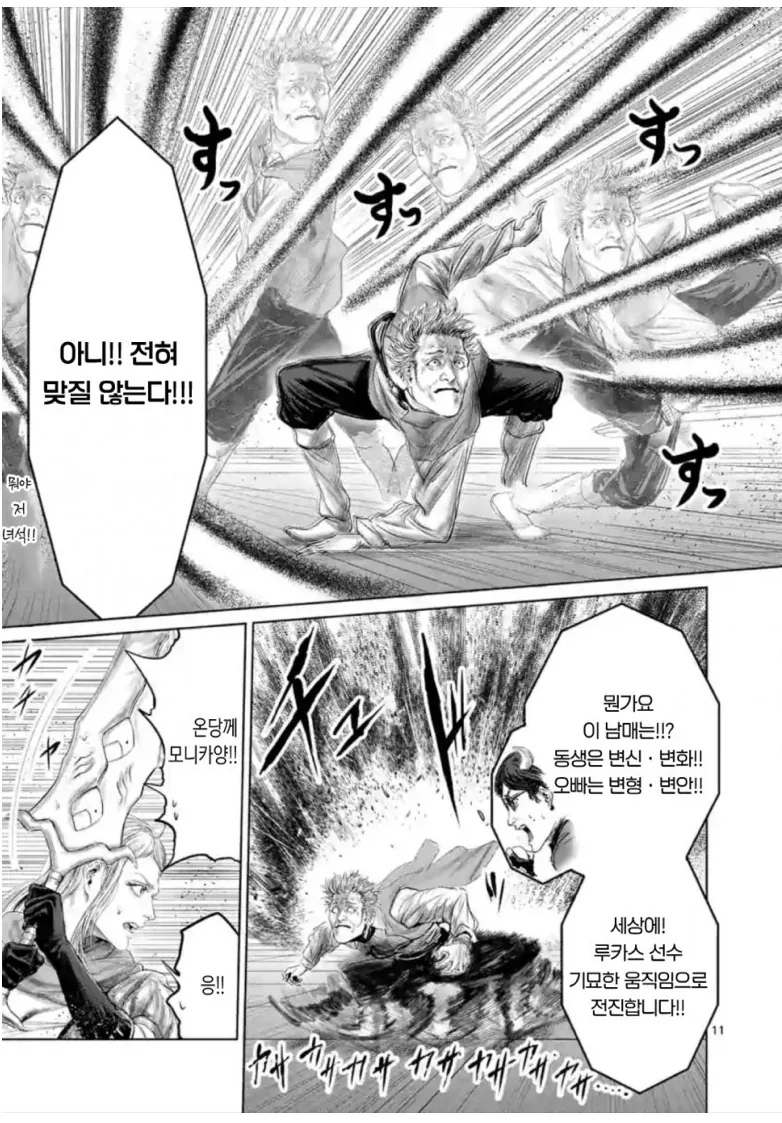 manga_191102_005.webp