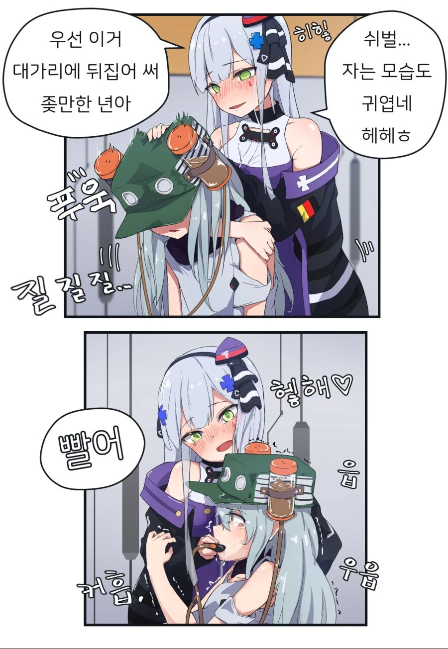 manga_192931_003.webp
