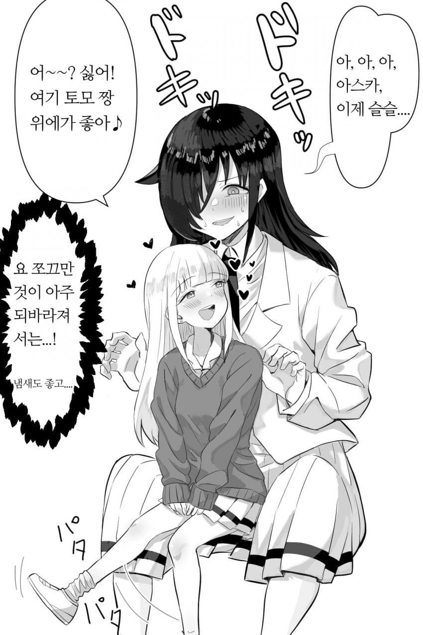 manga_1932368_003.webp