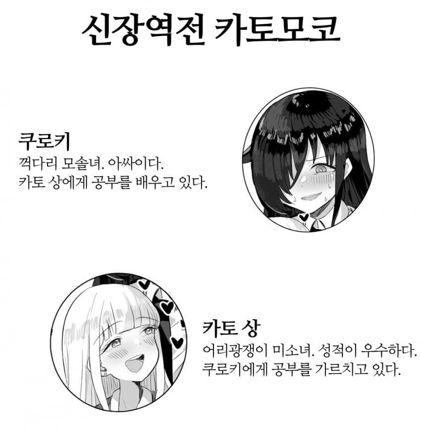 manga_1932368_004.webp