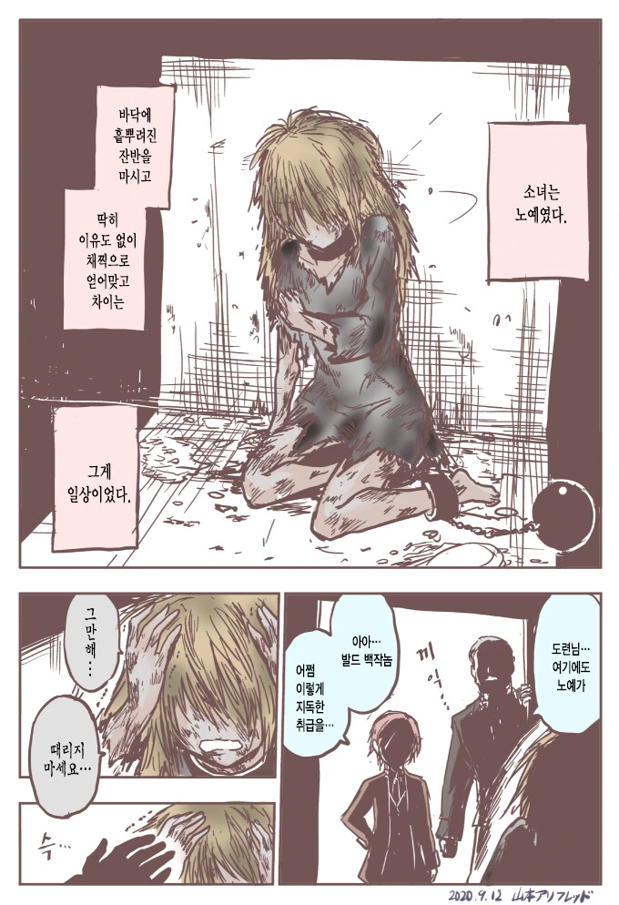 manga_2005125_001.webp