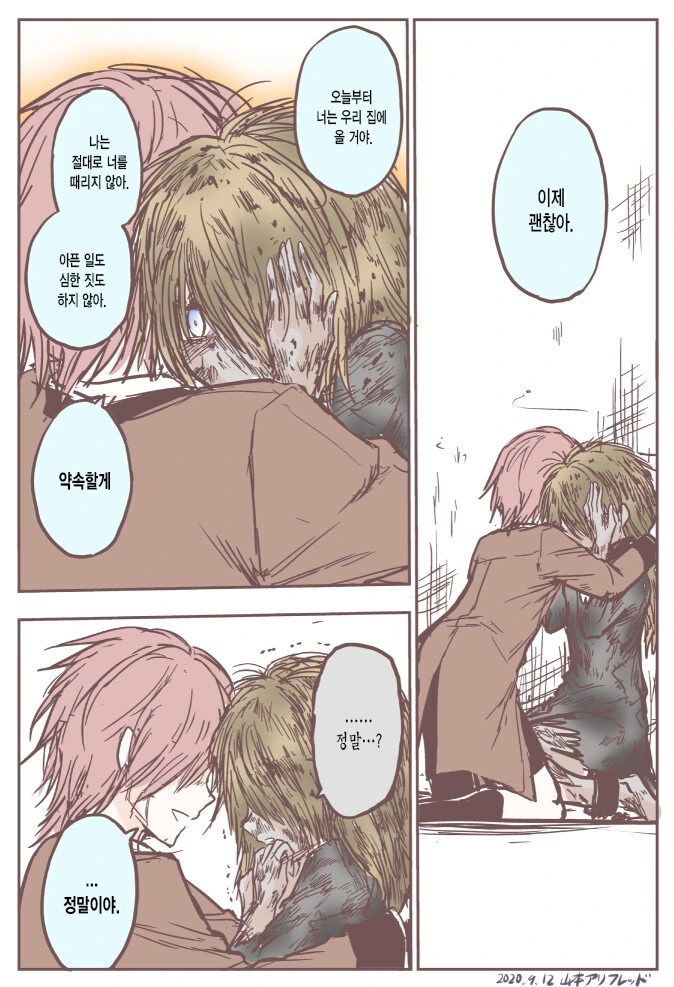 manga_2005125_002.webp