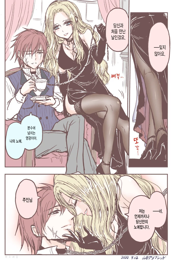 manga_2005125_004.webp