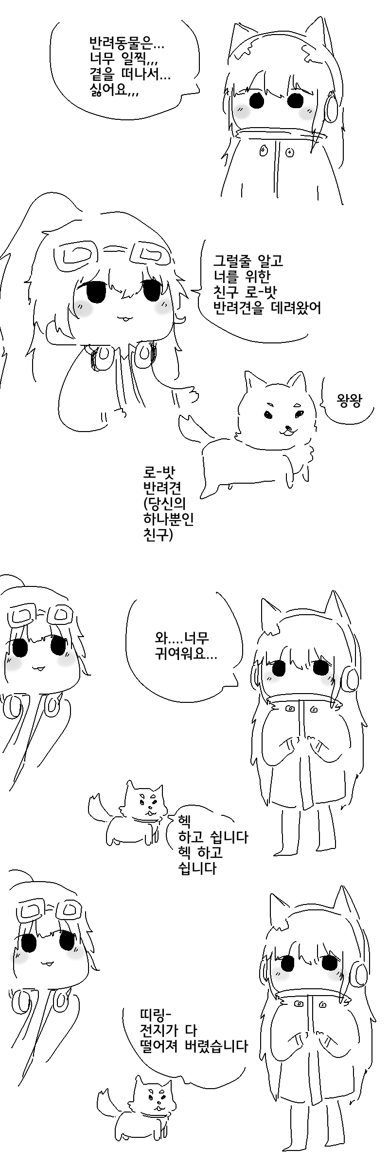 manga_200528_001.webp