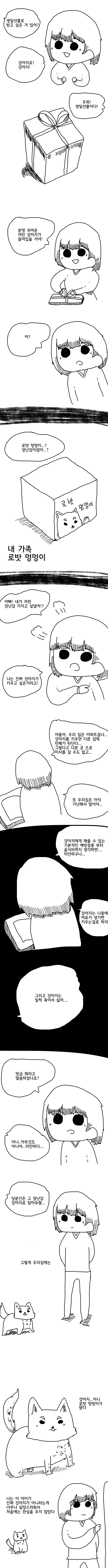 manga_200528_003.webp