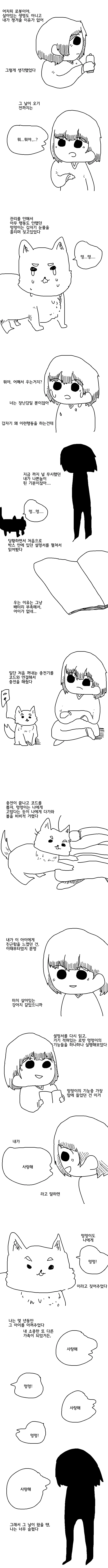 manga_200528_004.webp