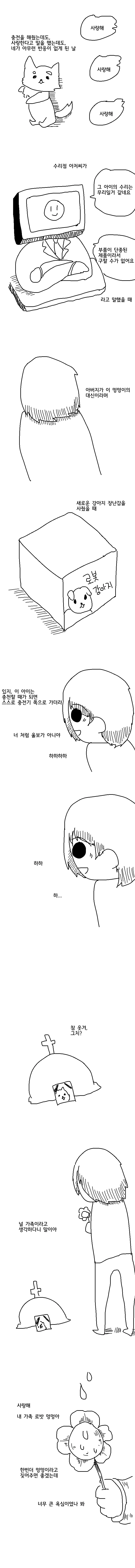 manga_200528_005.webp