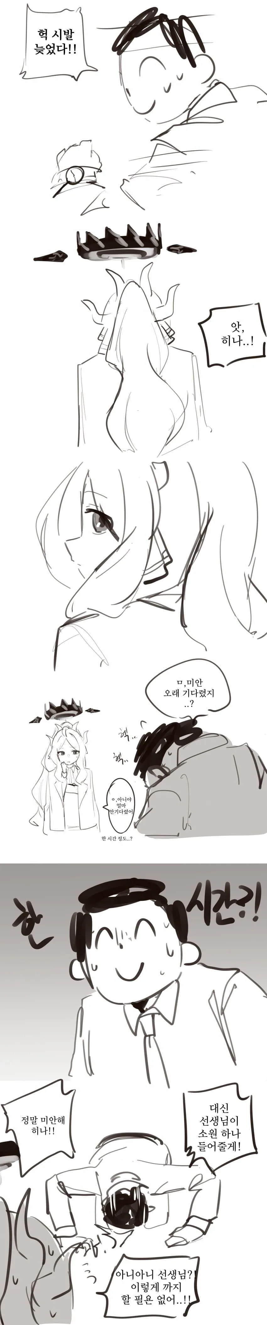 manga_2125131_001.webp