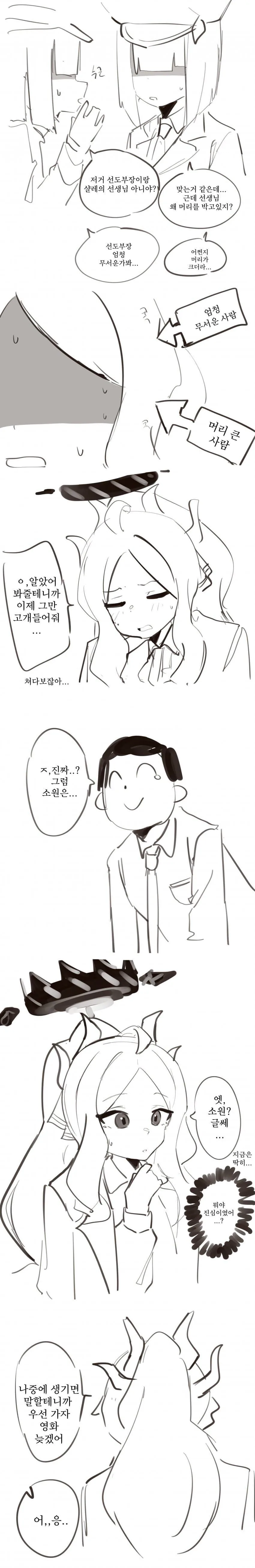 manga_2125131_002.webp