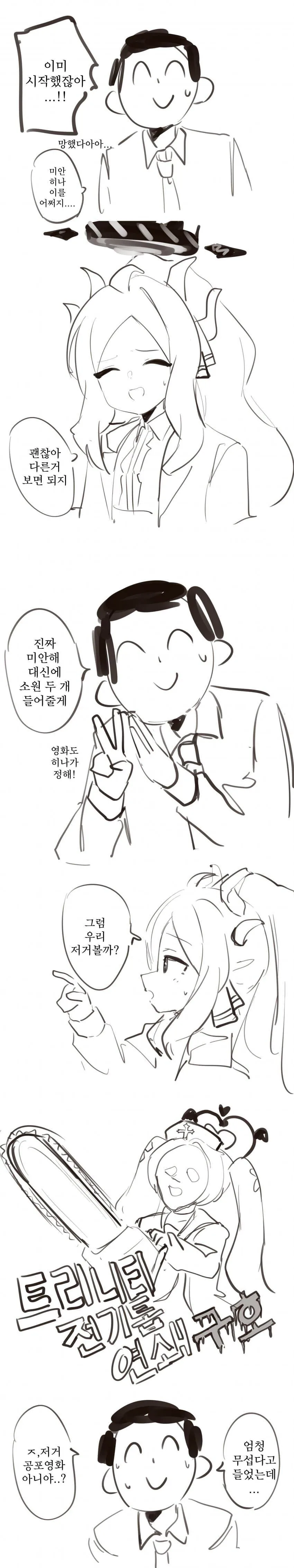 manga_2125131_003.webp