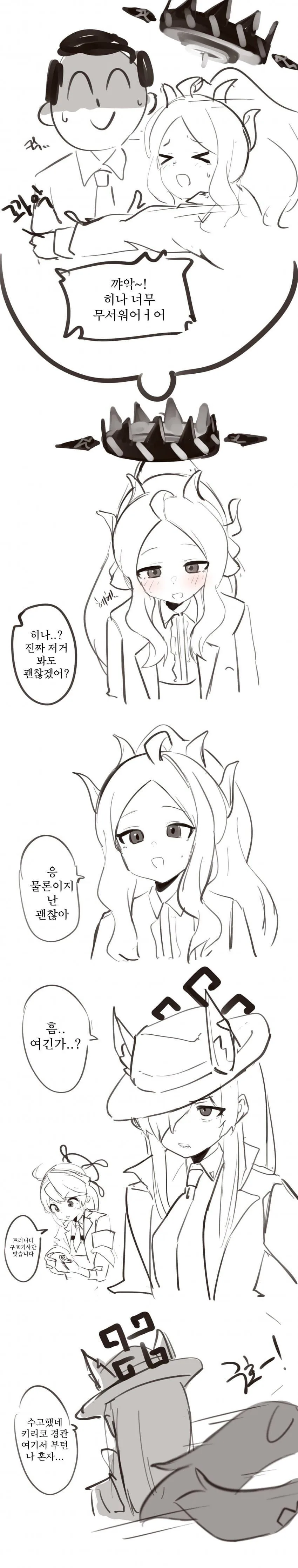 manga_2125131_004.webp