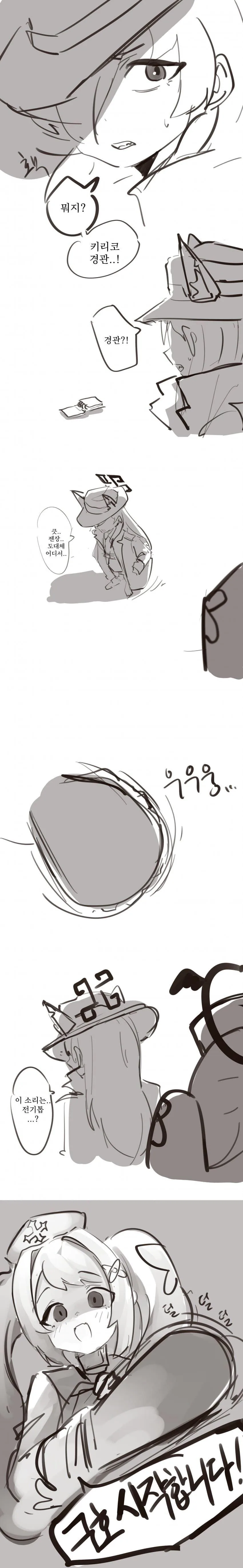 manga_2125131_005.webp