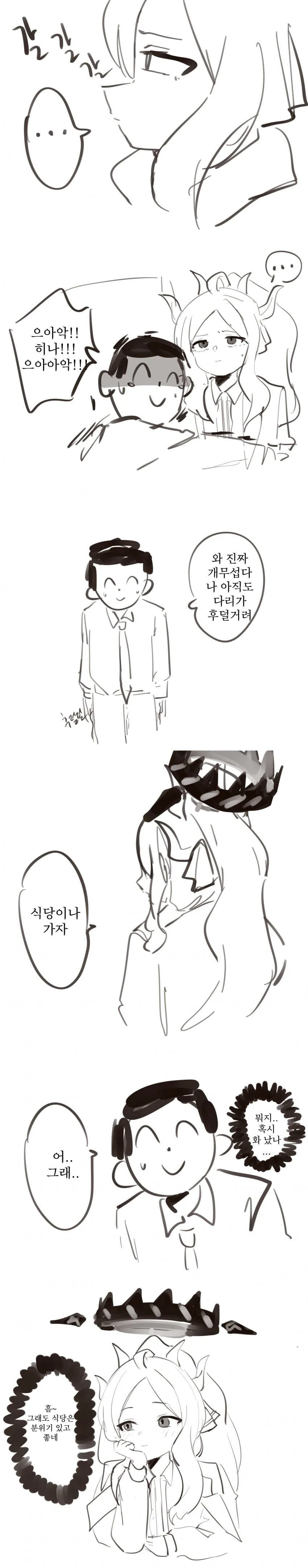 manga_2125131_006.webp