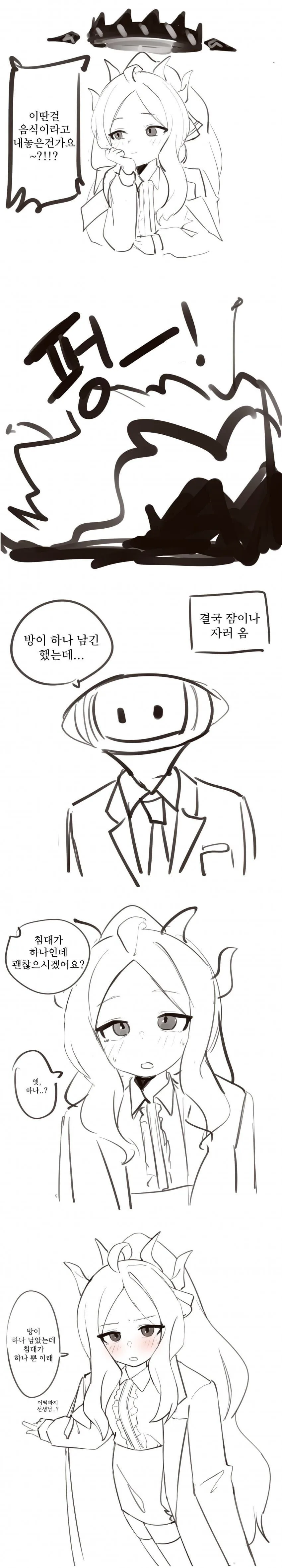 manga_2125131_007.webp