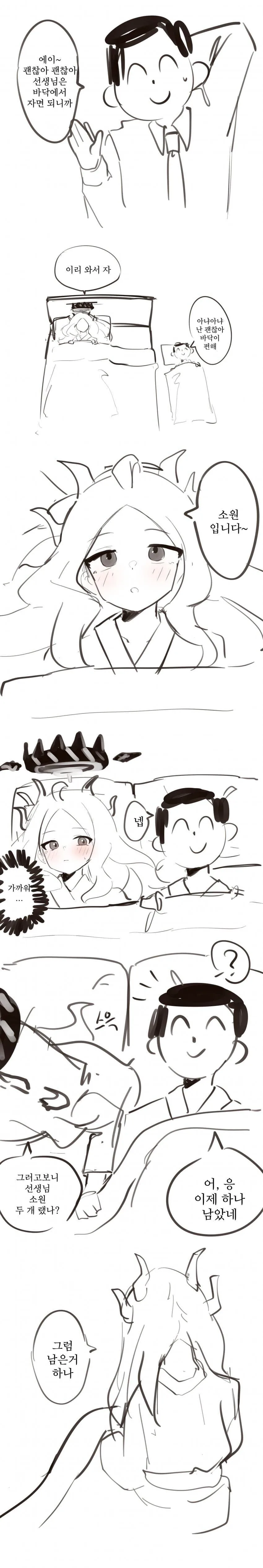 manga_2125131_008.webp