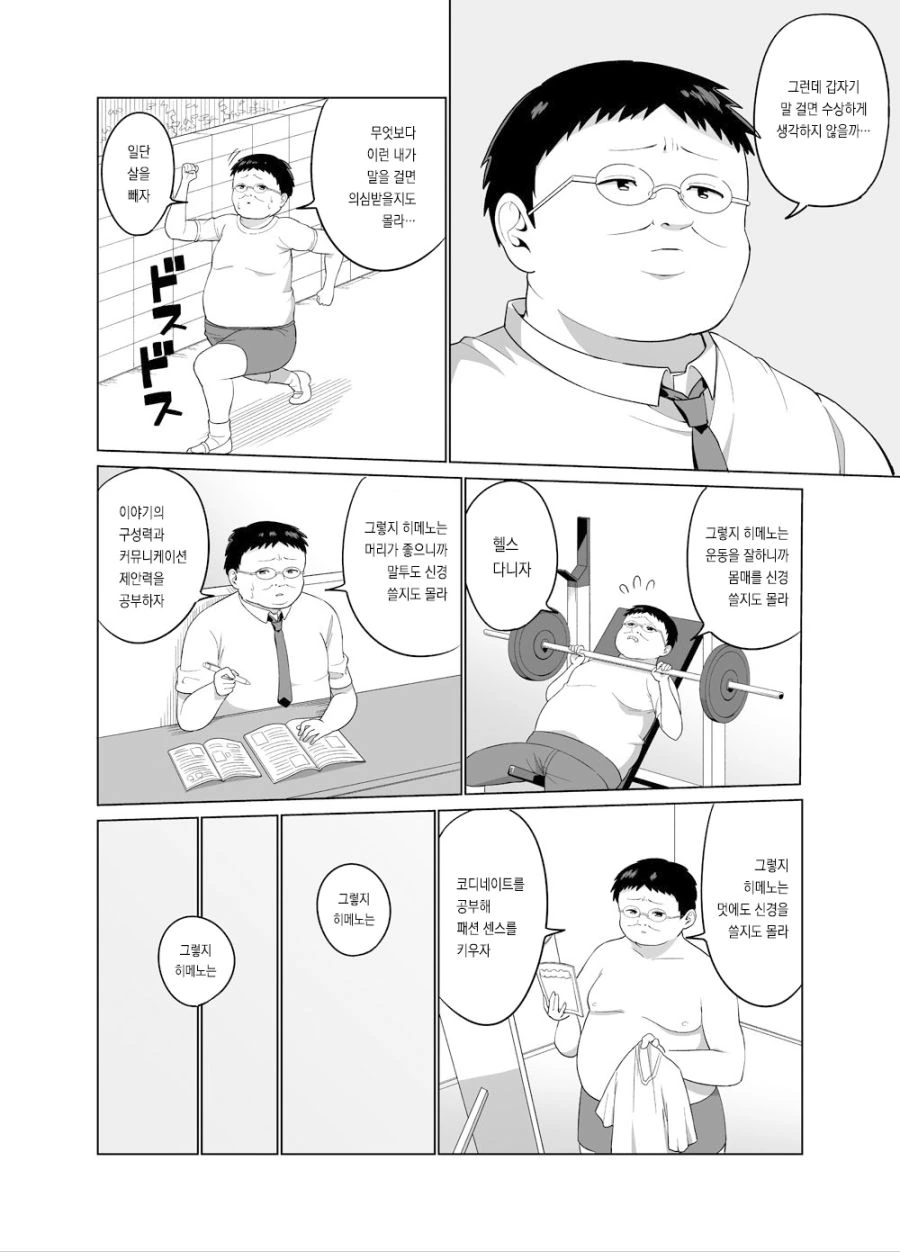 manga_2225225_002.webp