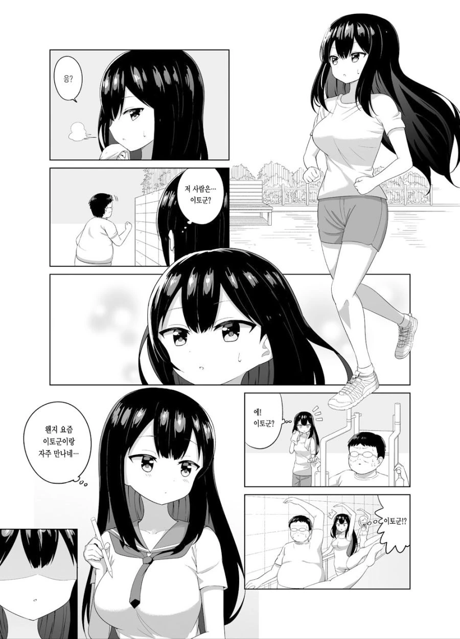 manga_2225225_005.webp