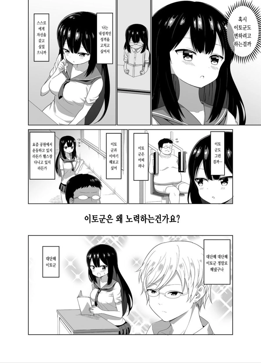 manga_2225225_006.webp