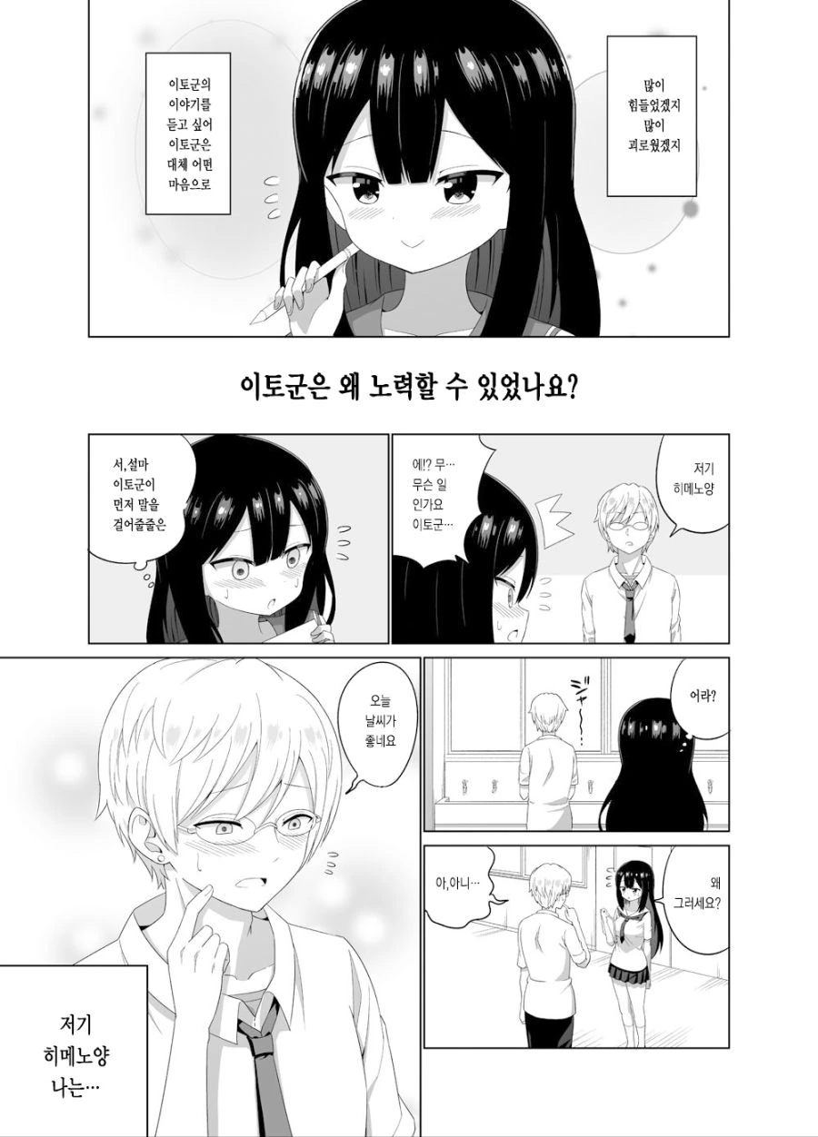 manga_2225225_007.webp