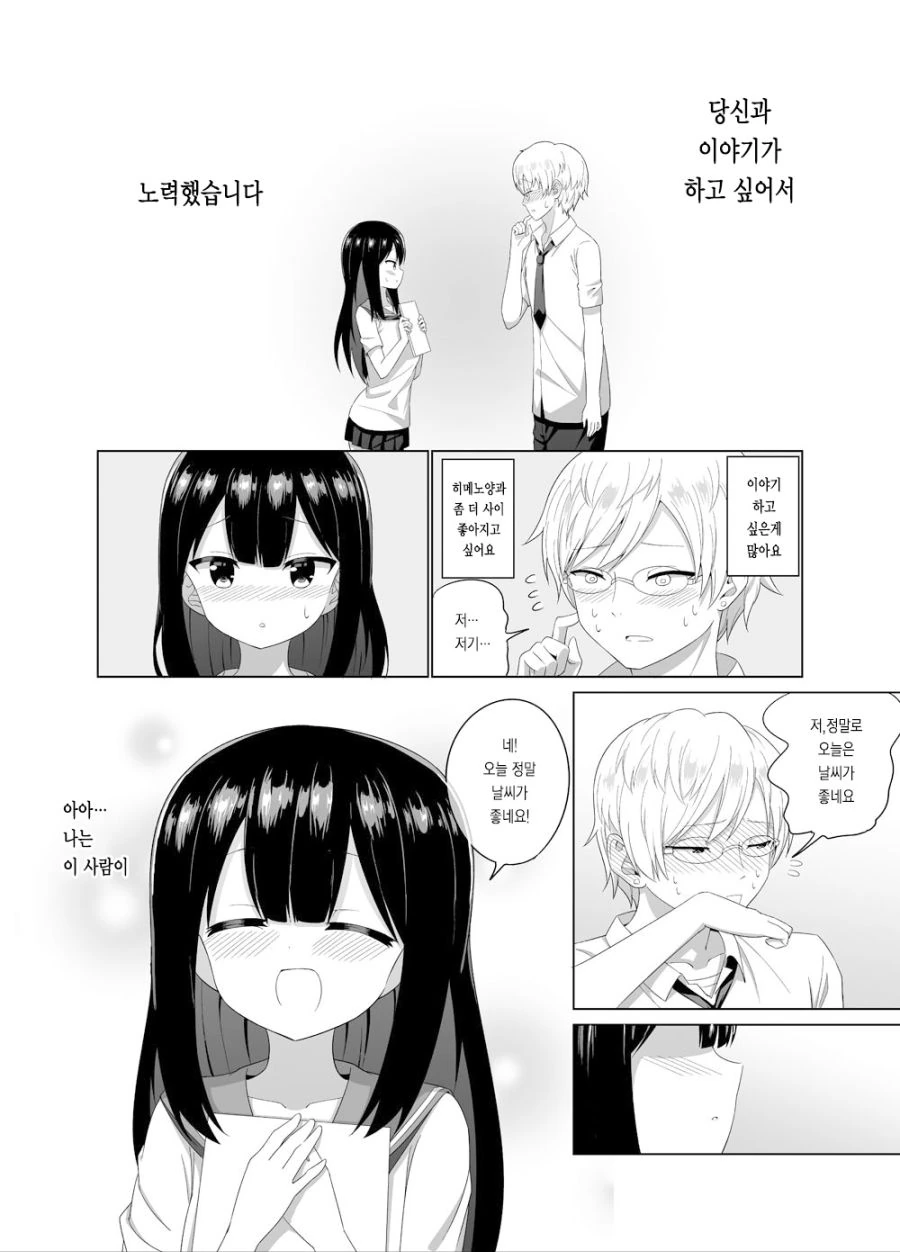manga_2225225_008.webp