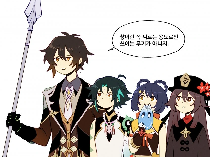 manga_2259752_001.webp