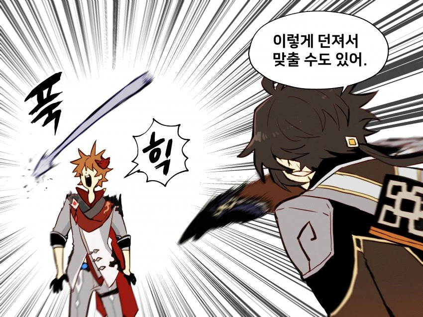 manga_2259752_002.webp