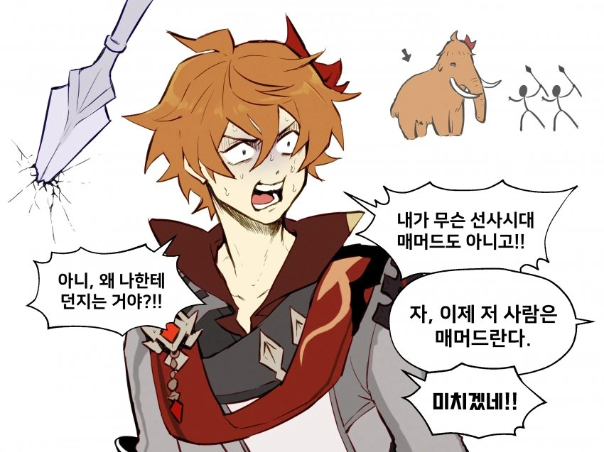 manga_2259752_003.webp