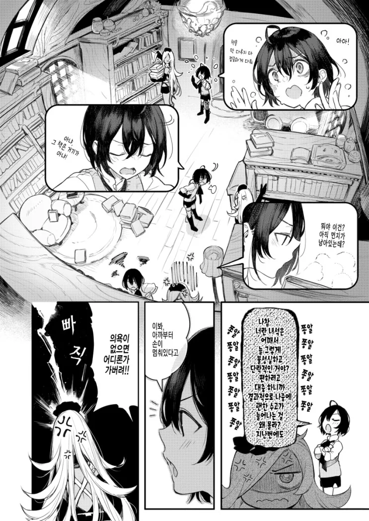 manga_227821_002.webp