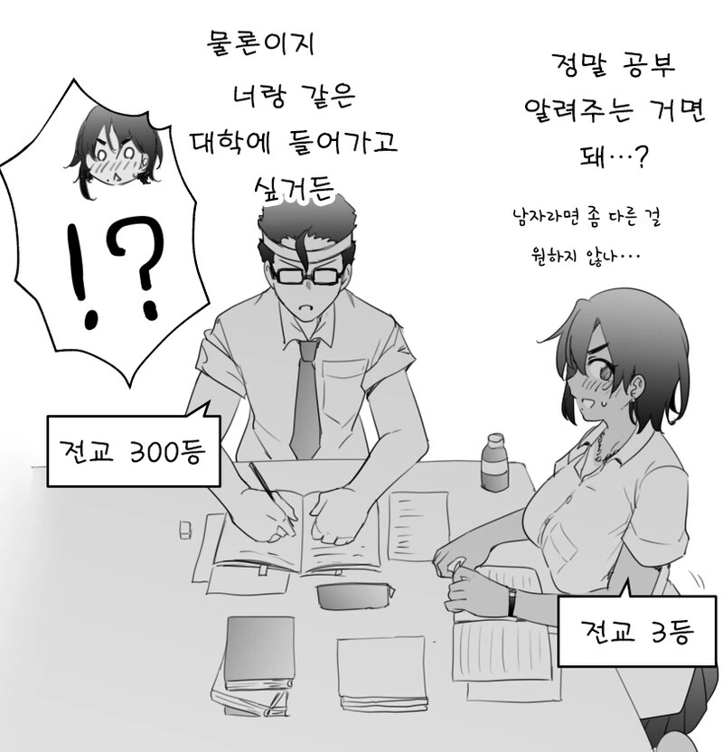 manga_2292376_002.webp