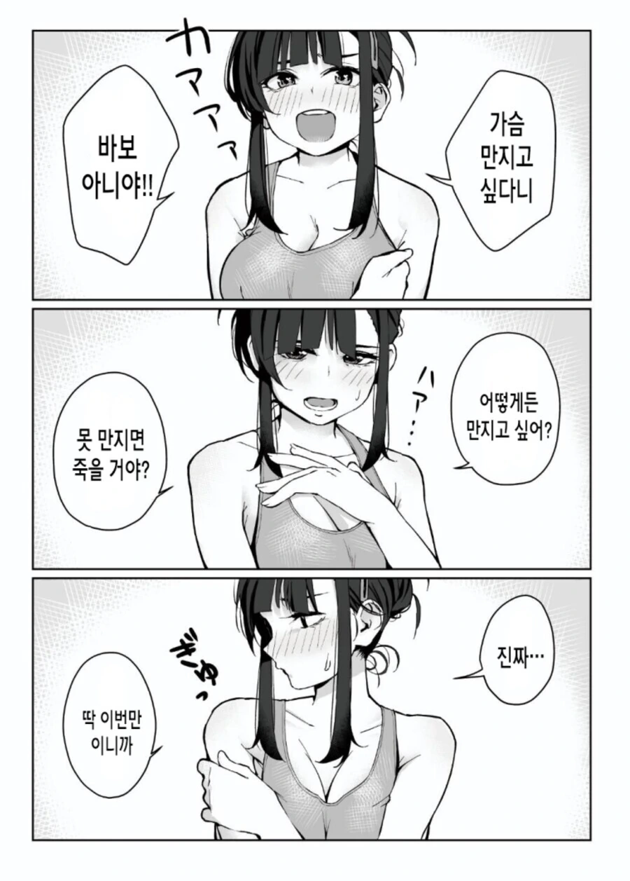 manga_2351912_001.webp