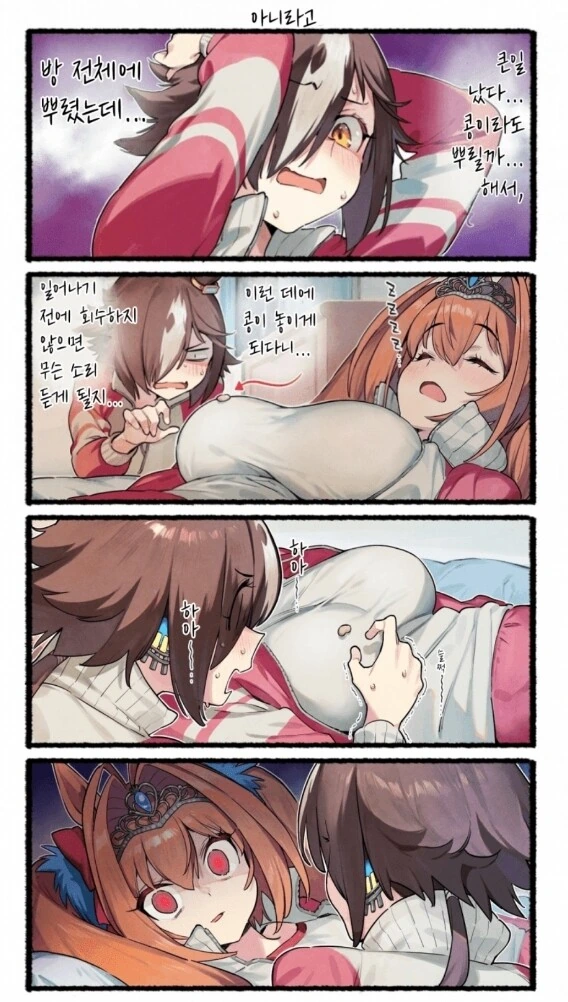 manga_2441787_001.webp