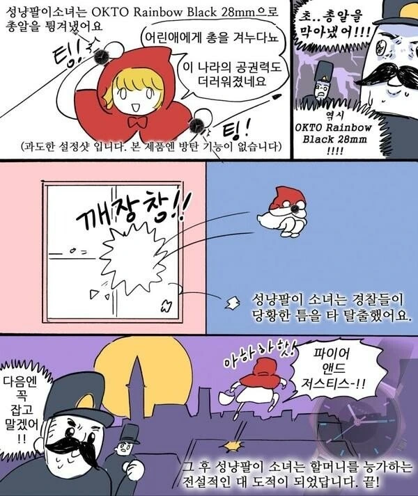 manga_244426_004.webp