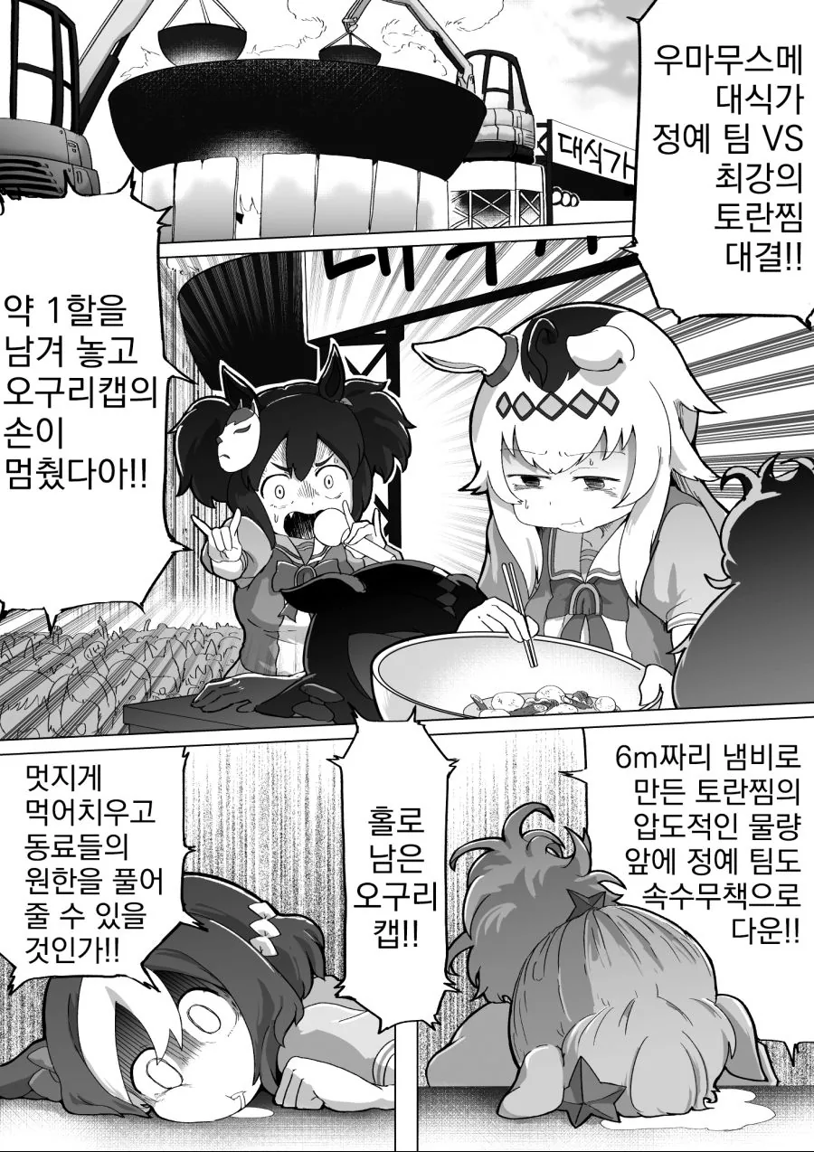 manga_2453301_001.webp