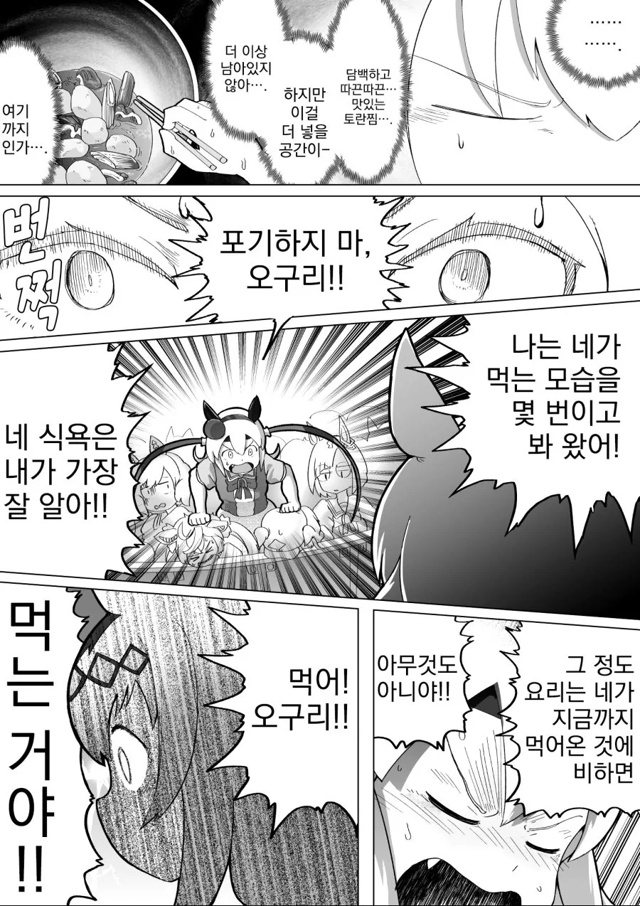manga_2453301_002.webp