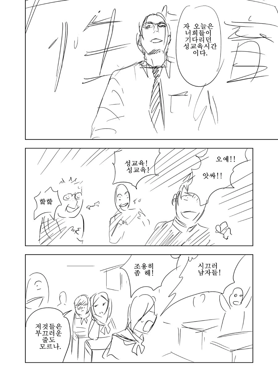 manga_2759624_002.webp