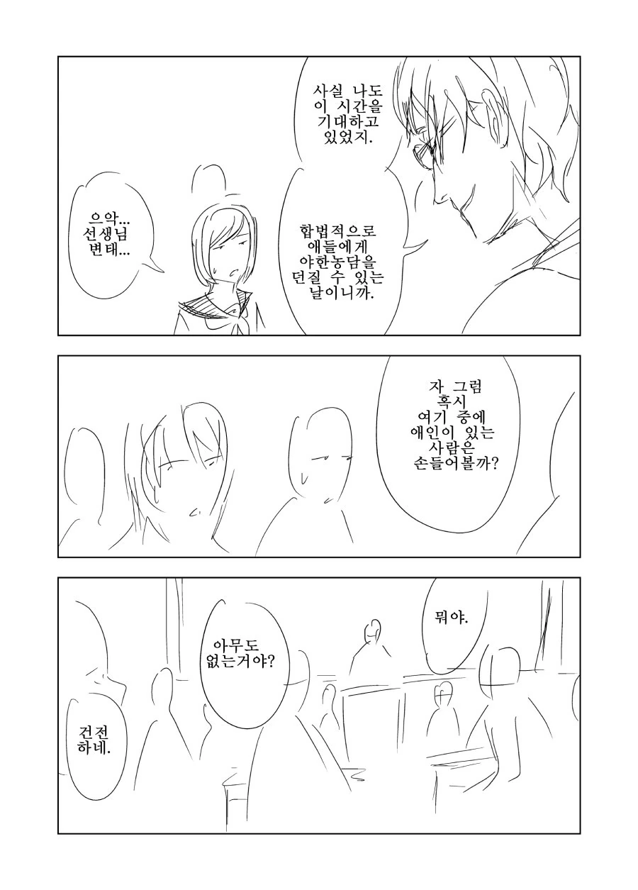 manga_2759624_003.webp