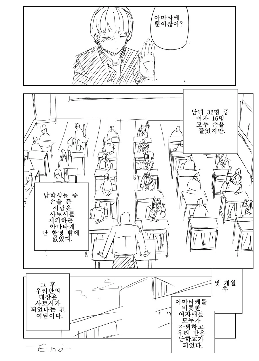 manga_2759624_008.webp